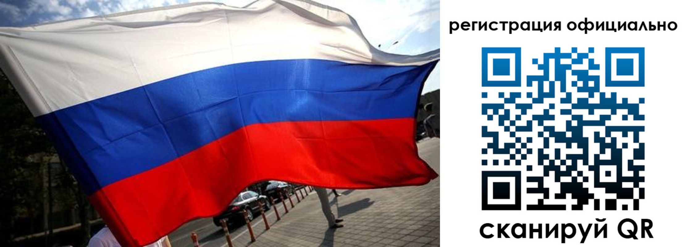прописка в Благодарном